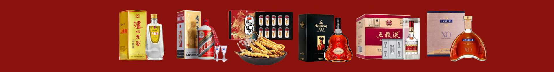 无锡聚信烟酒经营部