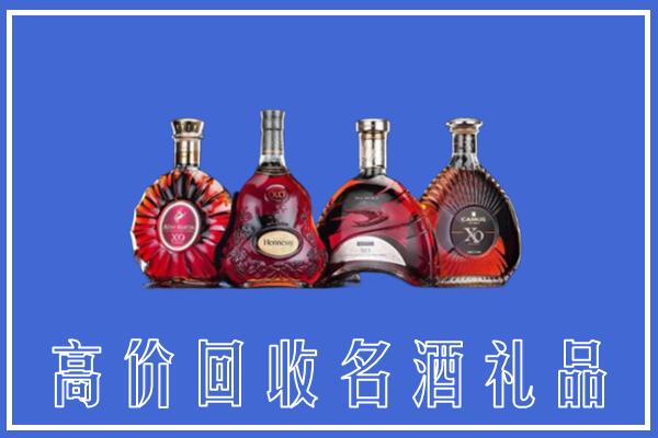 无锡回收洋酒