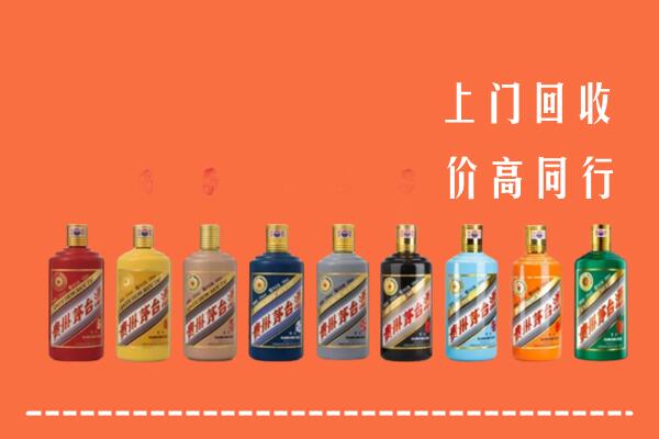 无锡回收茅台酒
