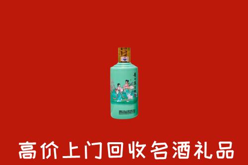 高价求购：无锡回收24节气茅台酒