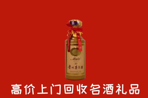高价求购：无锡回收30年茅台酒