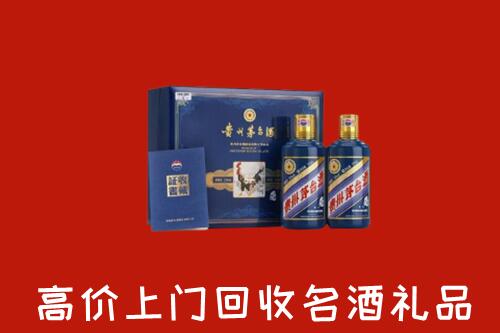 收购行情：无锡回收生肖茅台酒