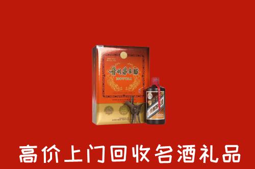 无锡高价回收贵宾特制茅台酒