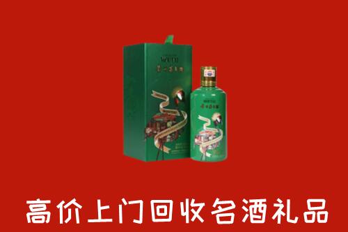 无锡回收出口茅台酒